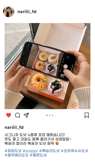 nariiii_fd 리뷰 카드