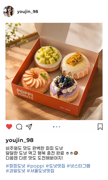youjin_98 리뷰 카드