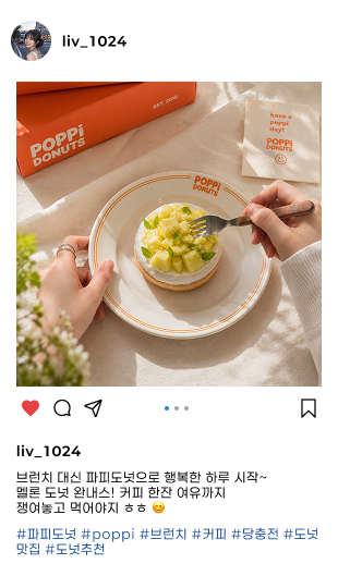 liv_1024 리뷰 카드